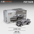 POPRACE 1/64 S36-03 Ford Shelby Mustang GT500, Electroplated Silver