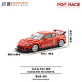 POP RACE 1/64 S45-03 MAZDA RX8 RE AMEMIYA Alloy Diecast Car Model Collection