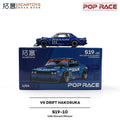 POP RACE 1:64 Nissan Skyline V8 DRIFT HAKOSUKA Alloy Die Cast Car Model Collection Gift